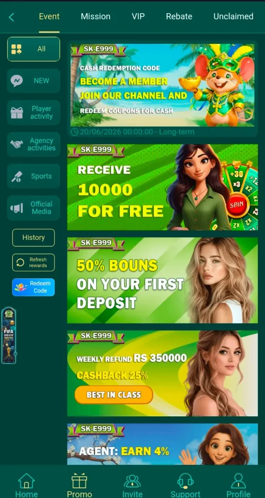 E999 Game