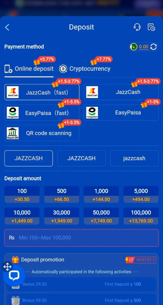PK2026 Game